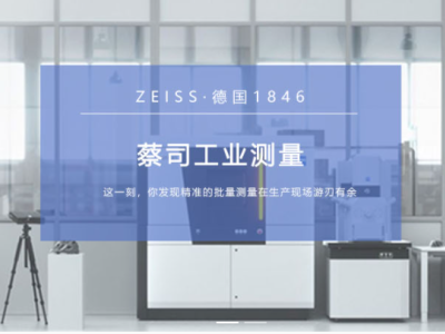 簽訂蘇州邦恩精密儀器有限公司企業(yè)在線培訓(xùn)平臺(tái)項(xiàng)目